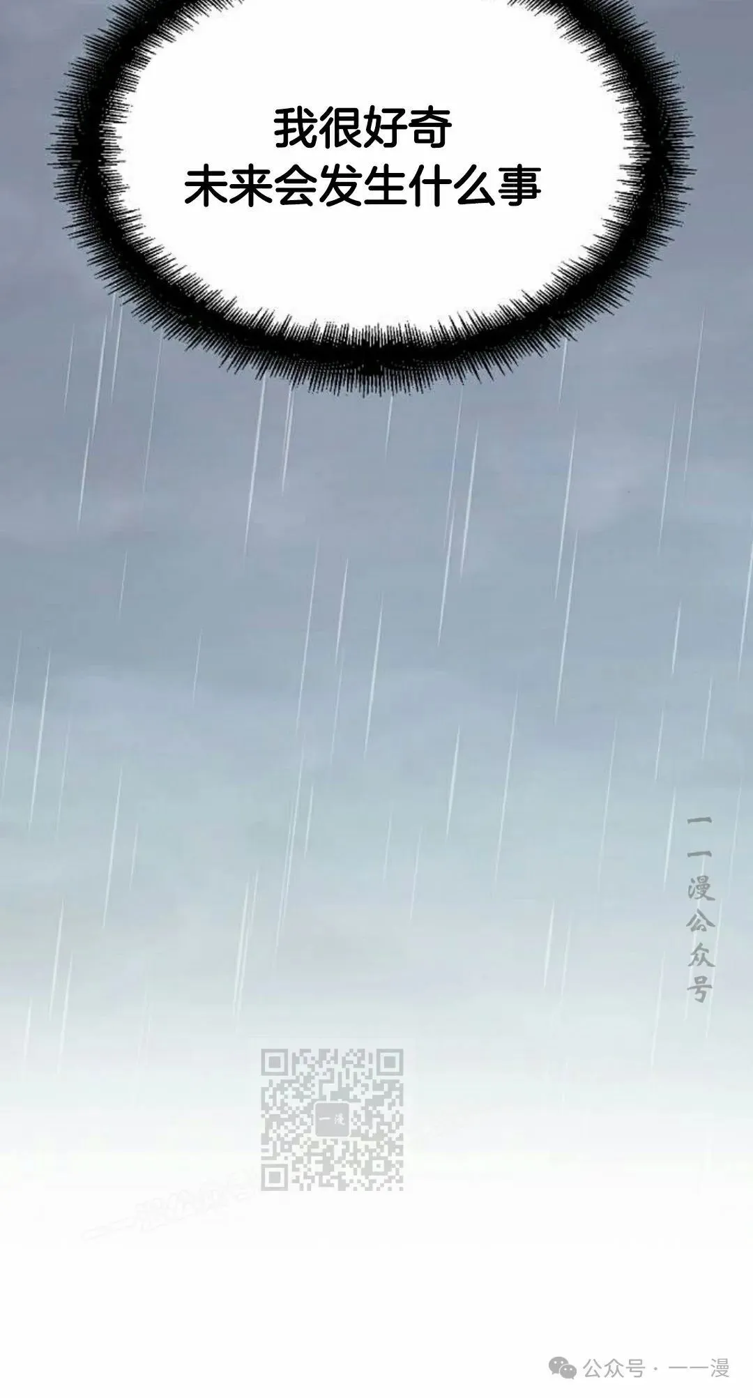 第20集92