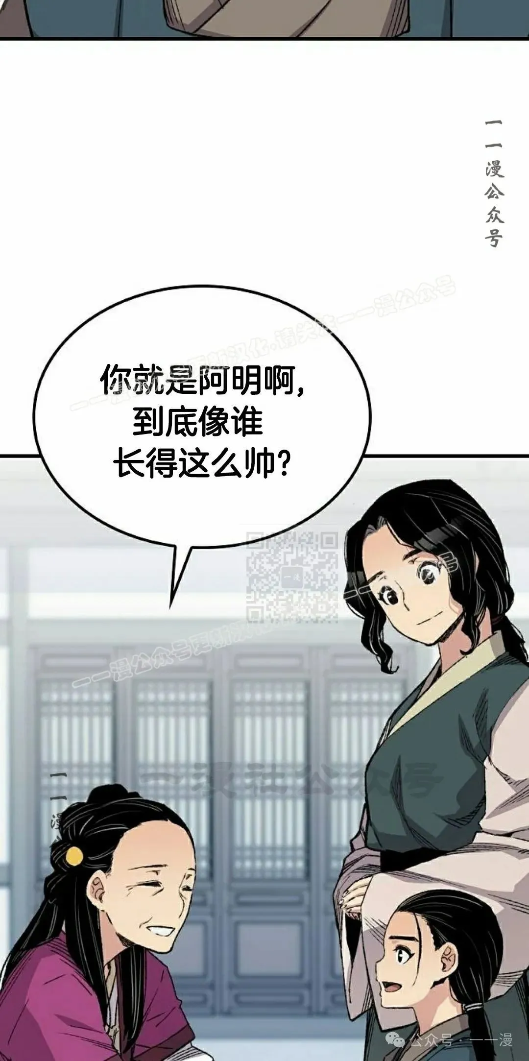 第54集56