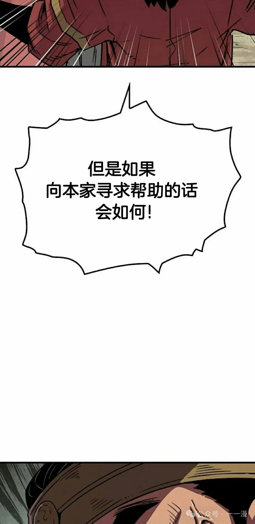 第34集44
