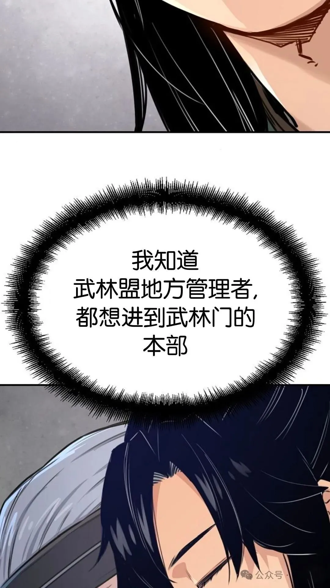 第14集72