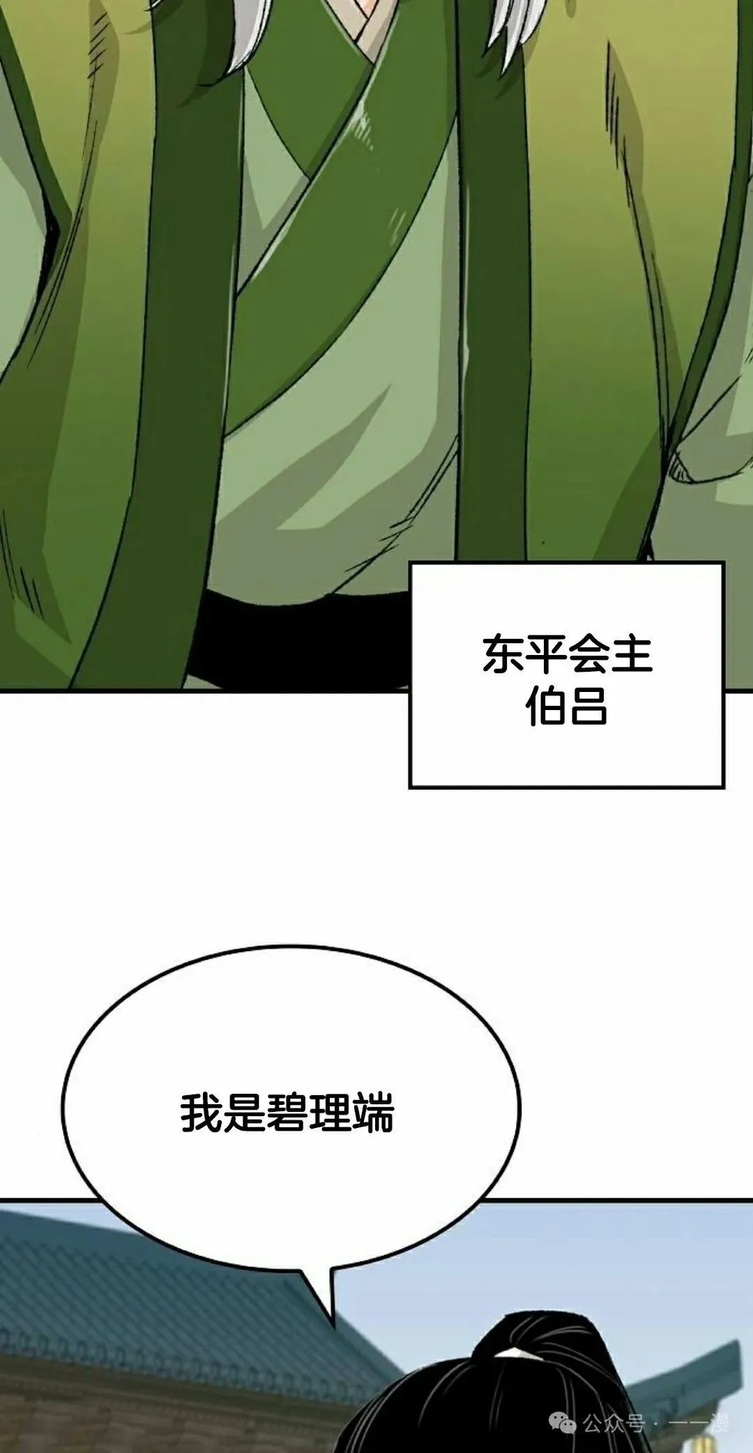 第26集44