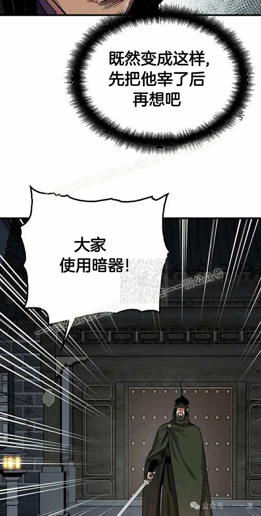 第60集26