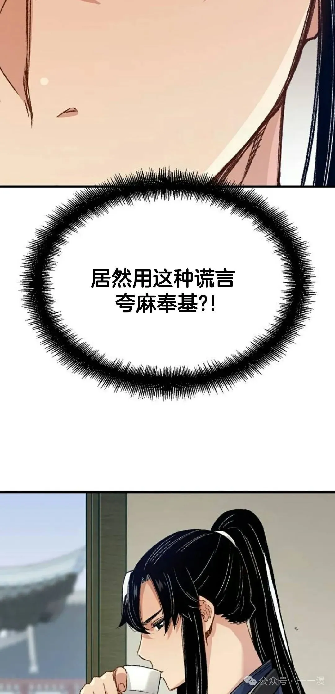 第21集21