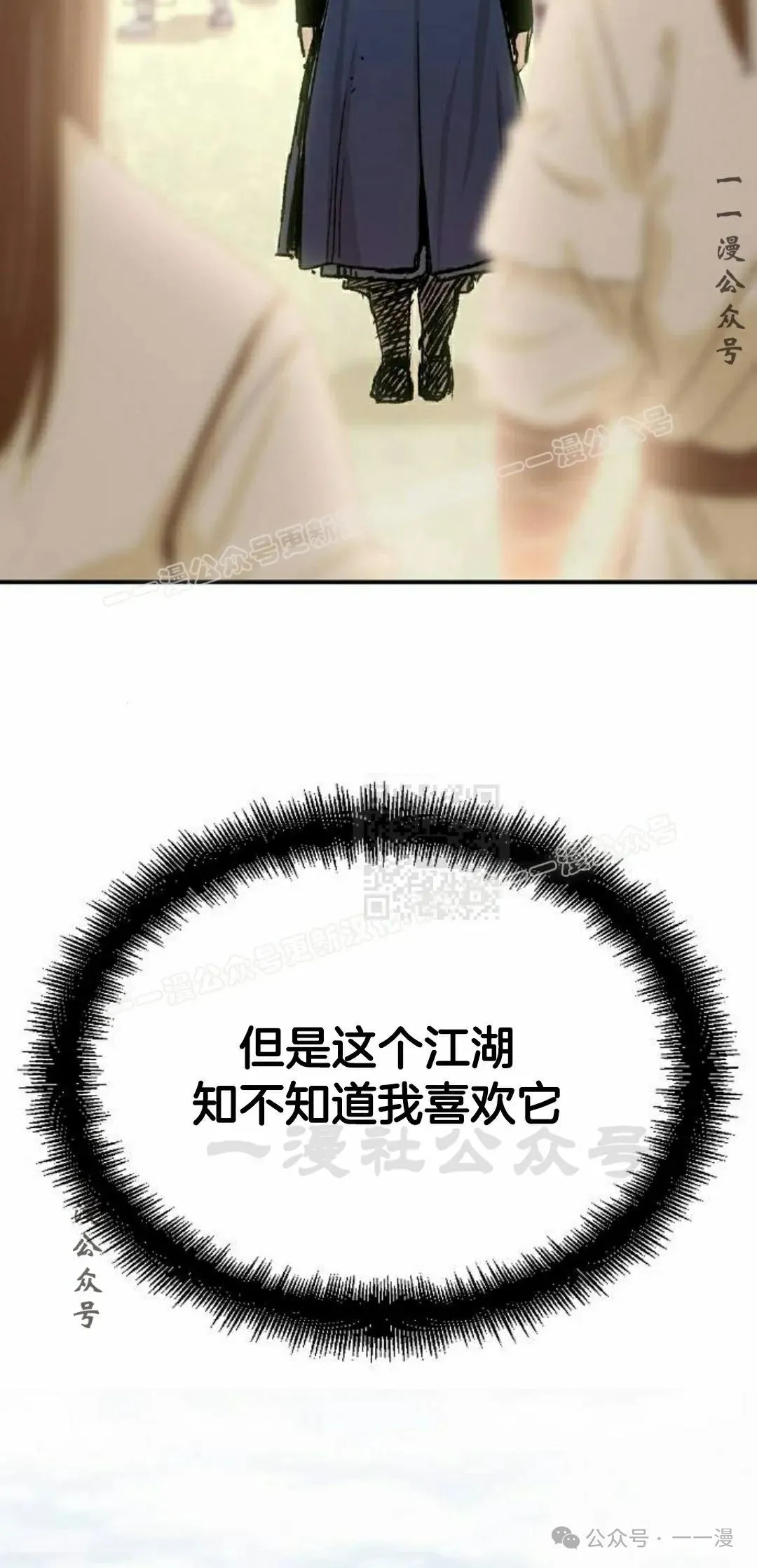 第17集86