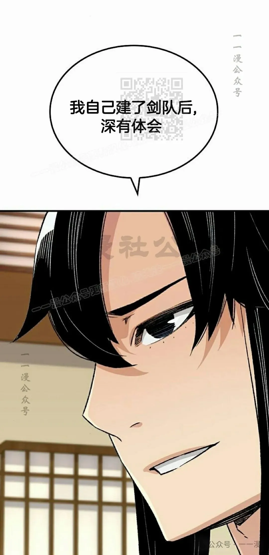 第23集50
