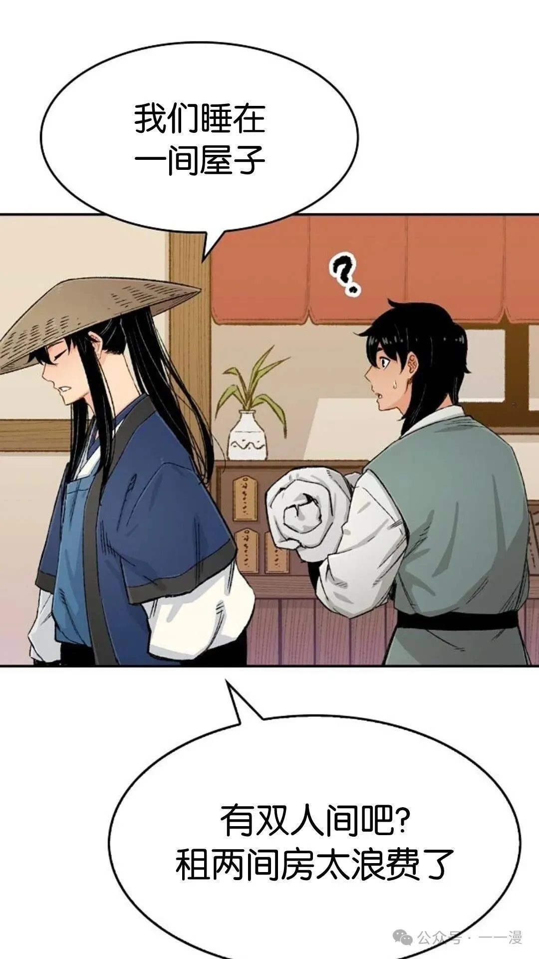 第8集61