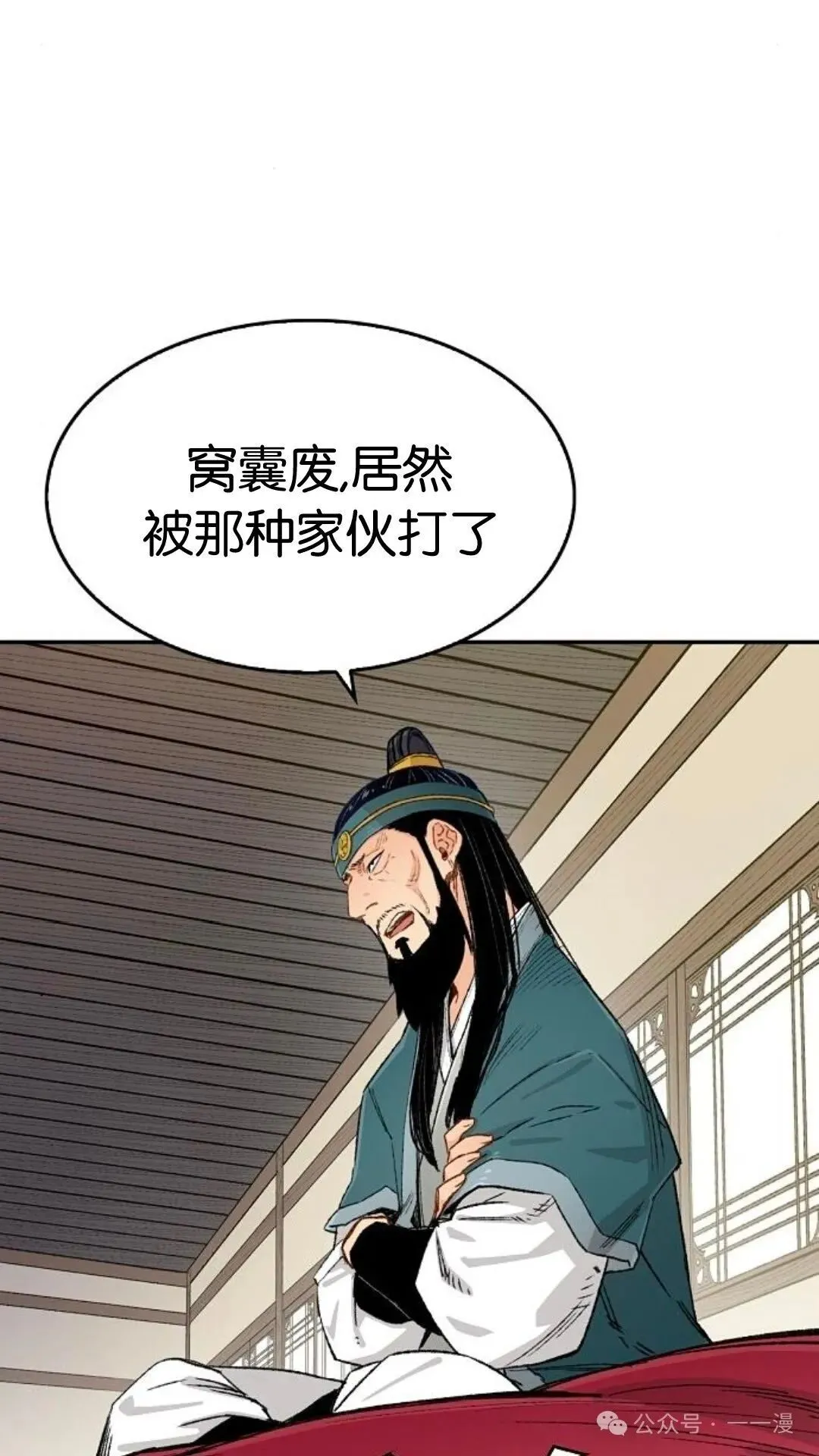 第8集21
