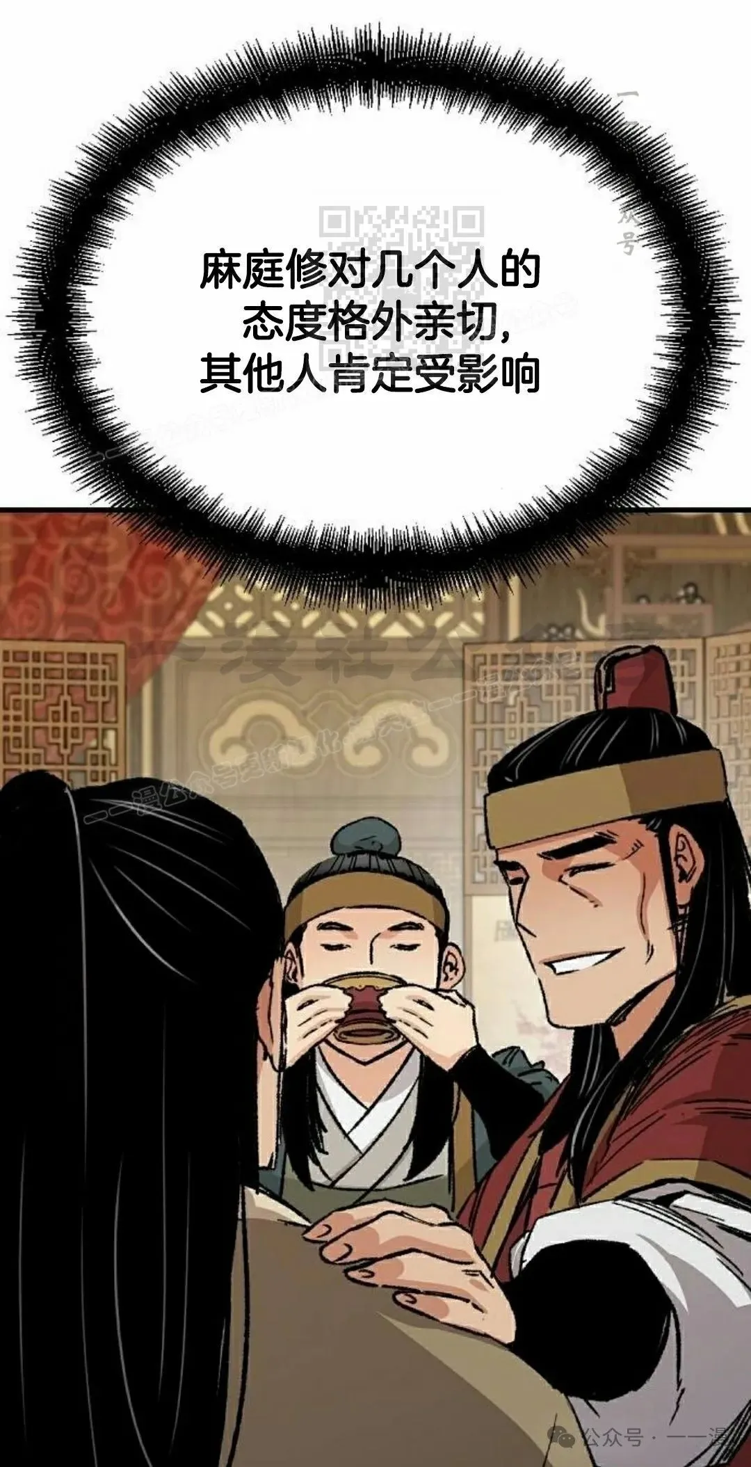 第29集30