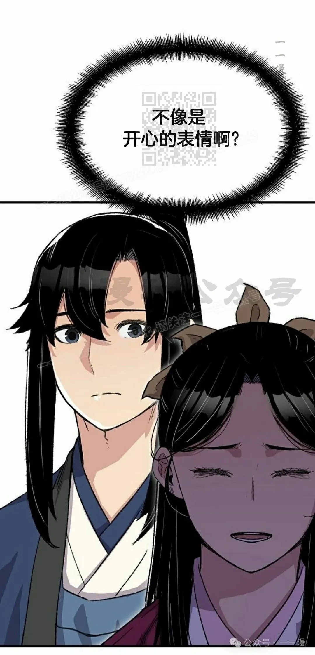 第56集10