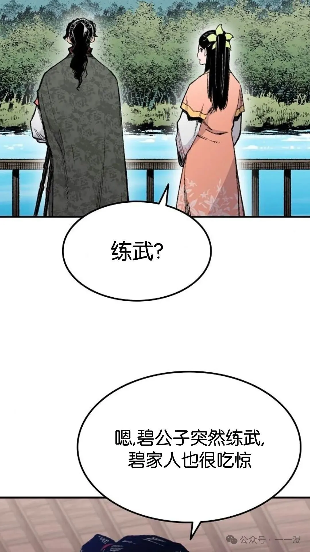 第4集2