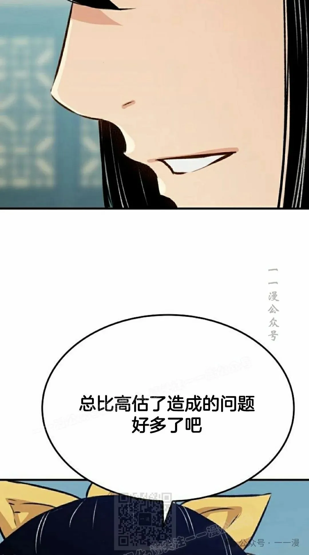 第18集88