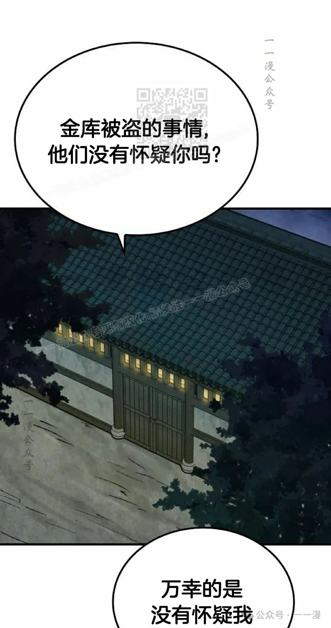 第32集70