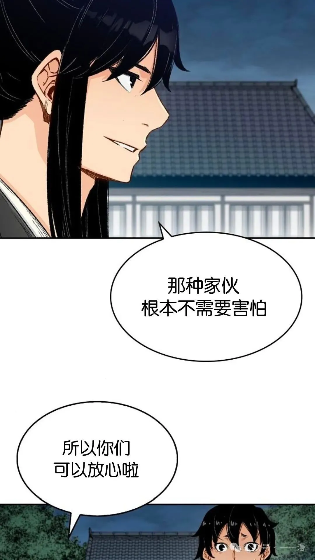 第7集50
