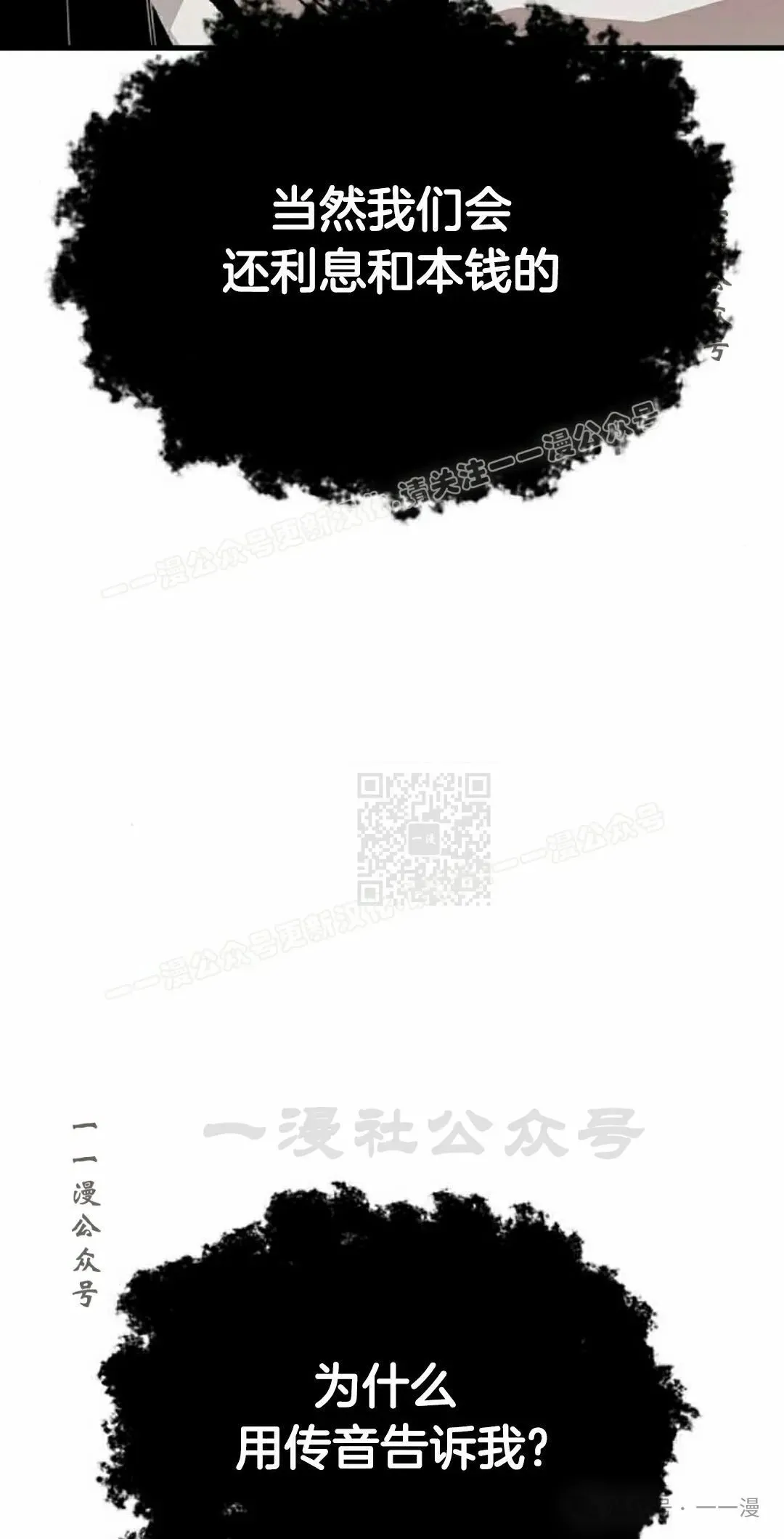 第37集26