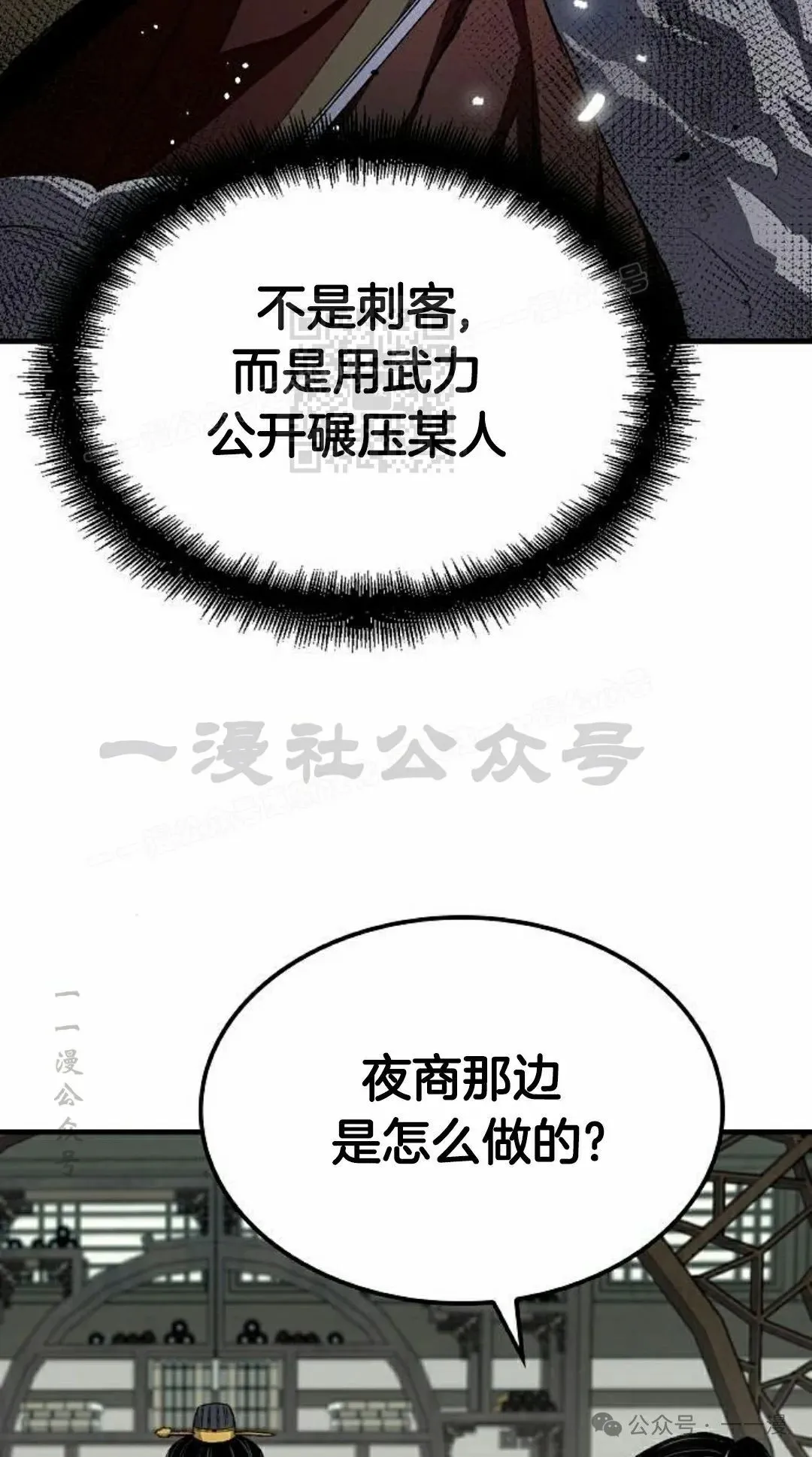 第57集15
