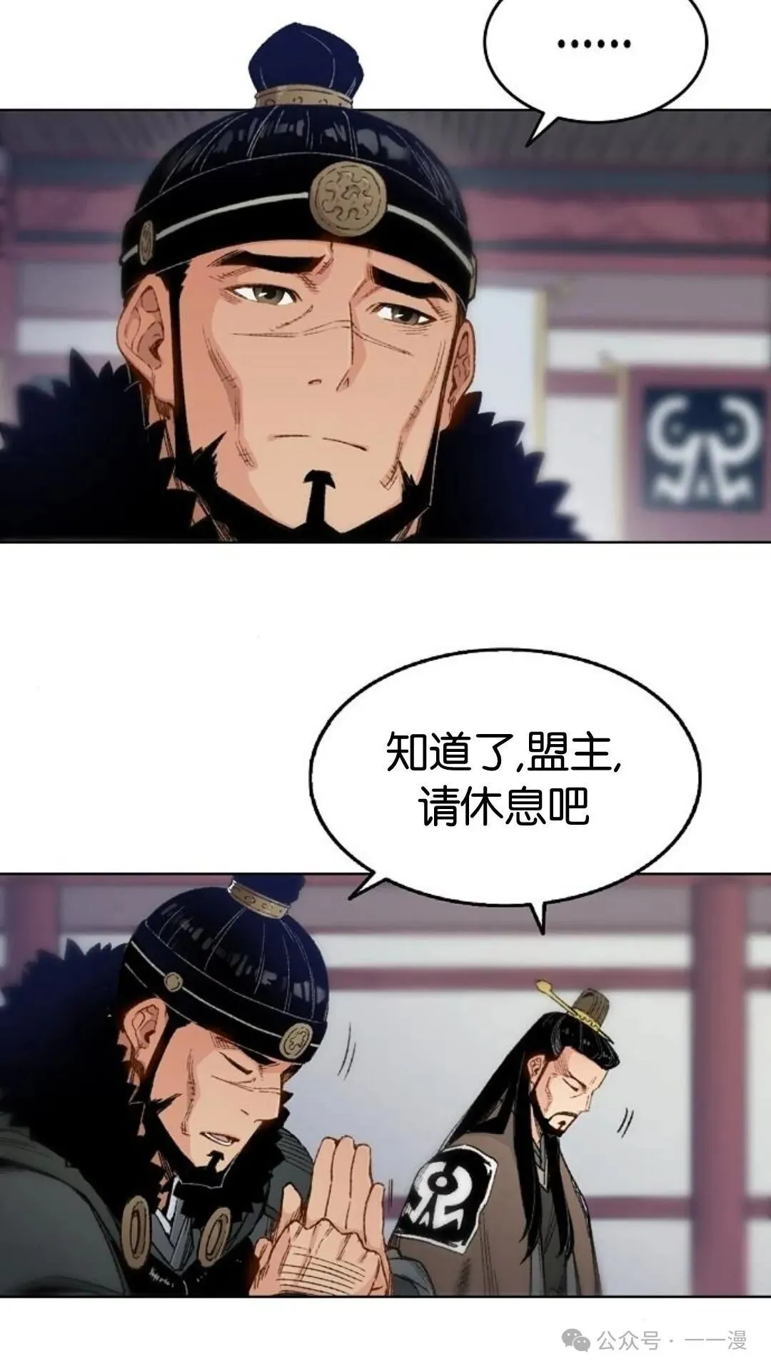 第1集44