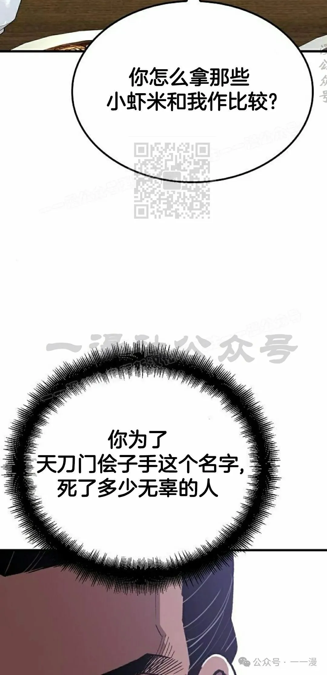 第67集25