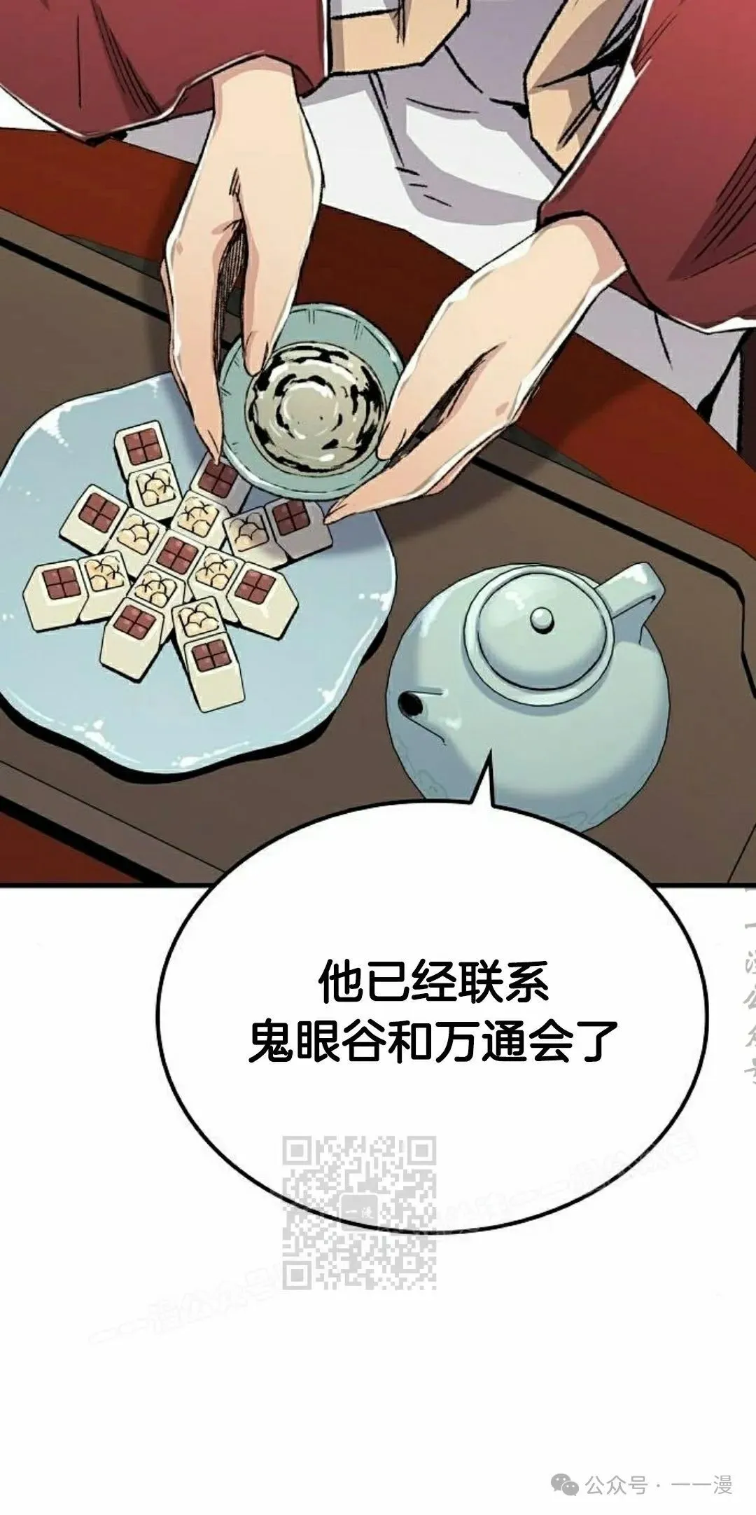第45集52
