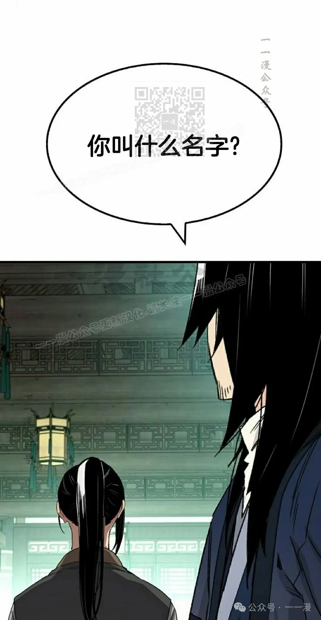 第36集20