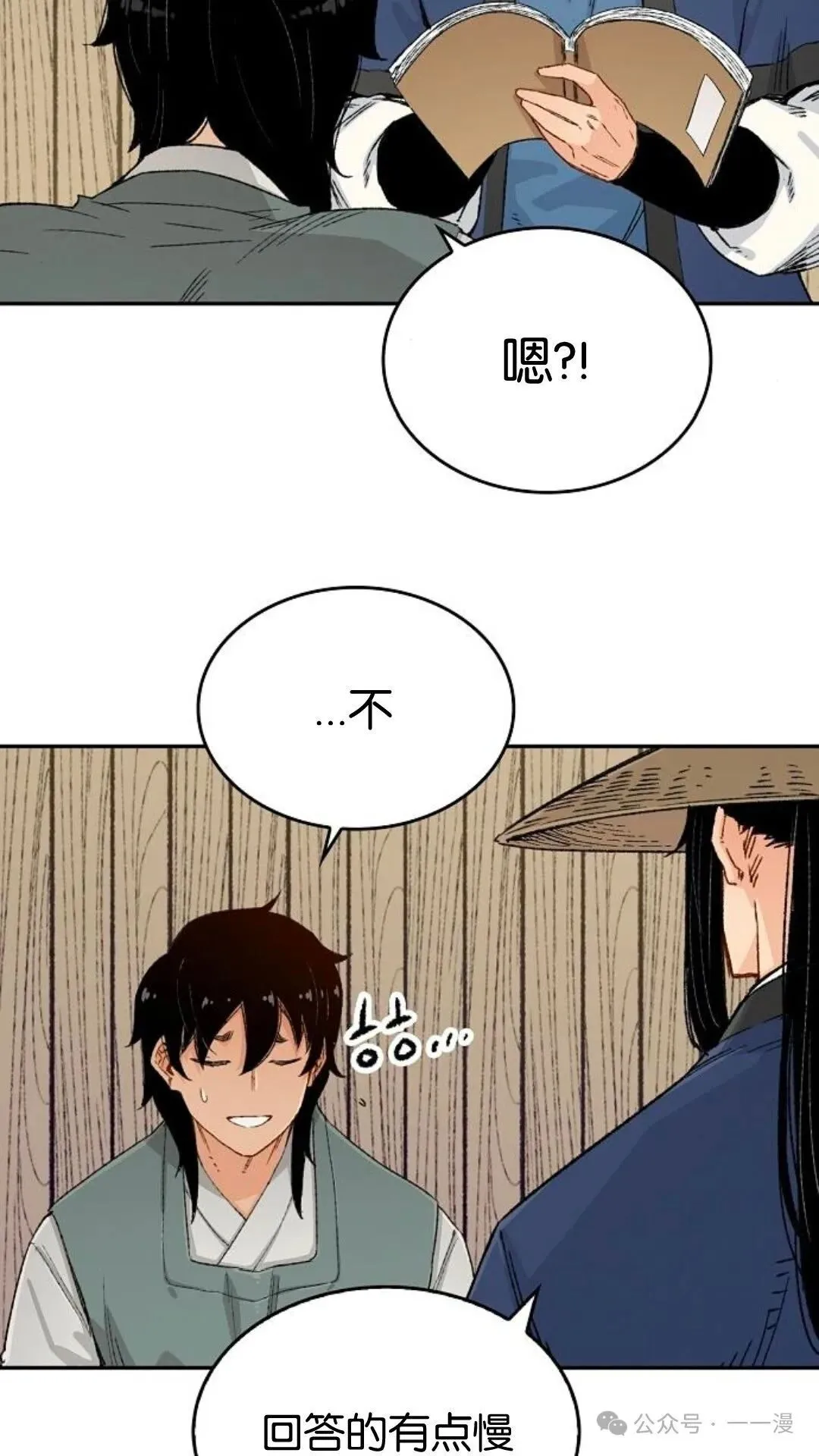 第8集40