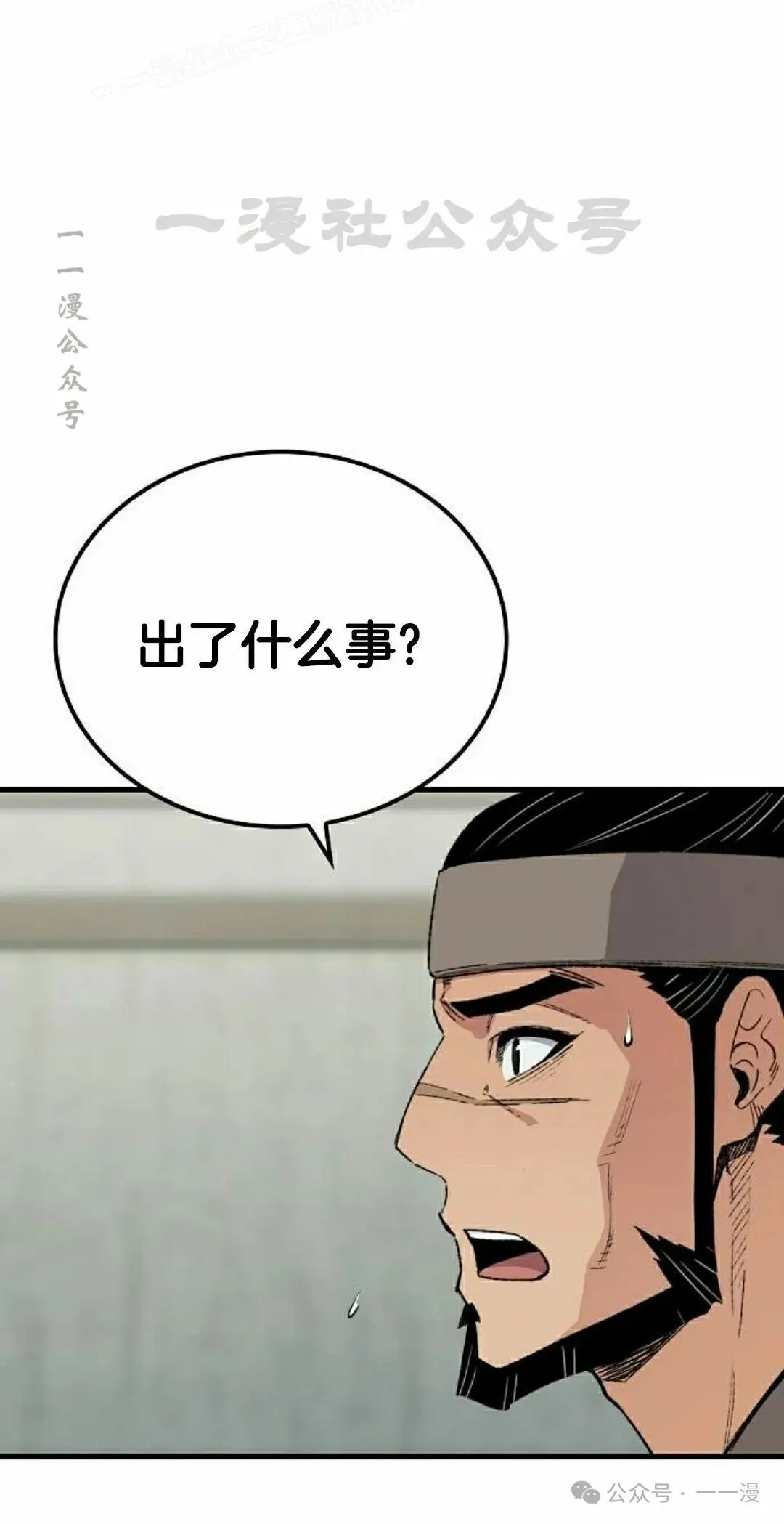 第51集19