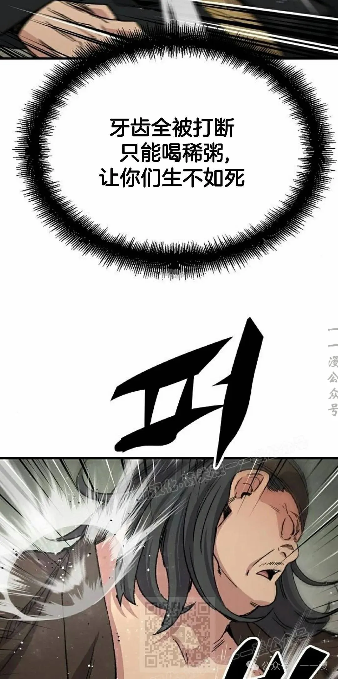 第48集28