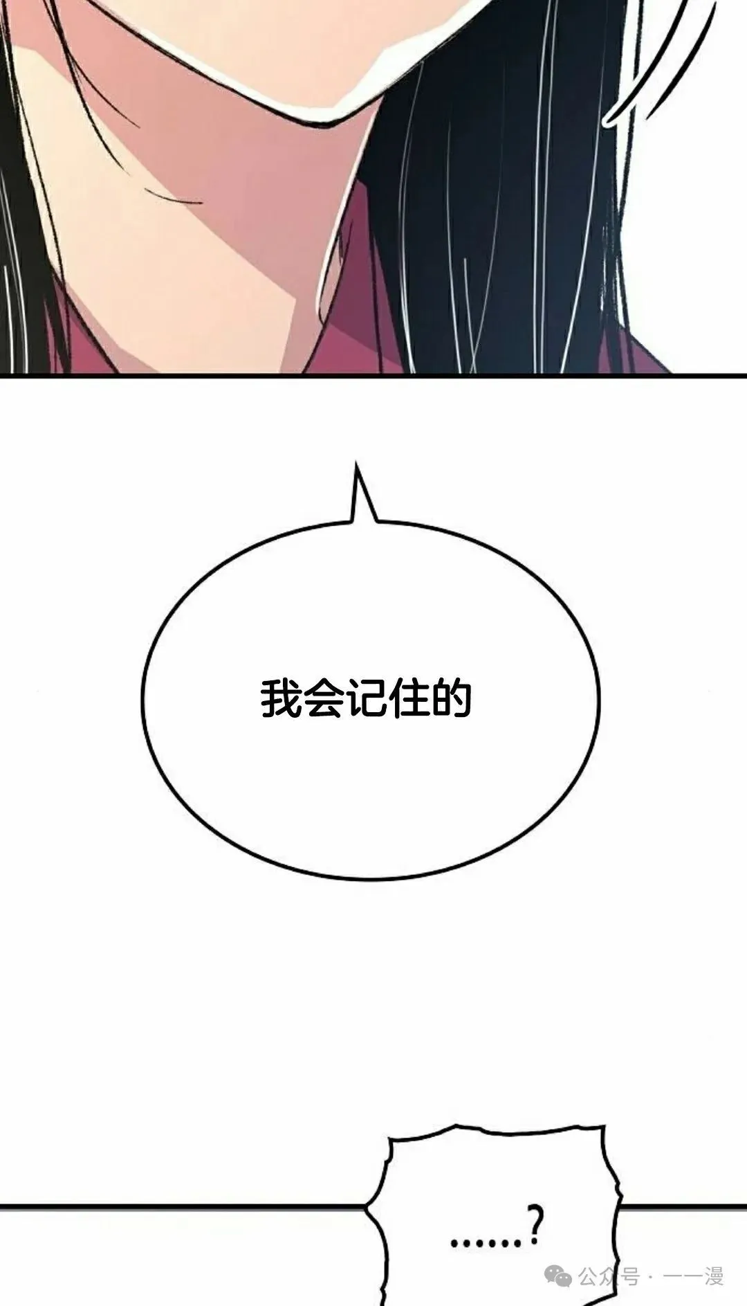 第59集24