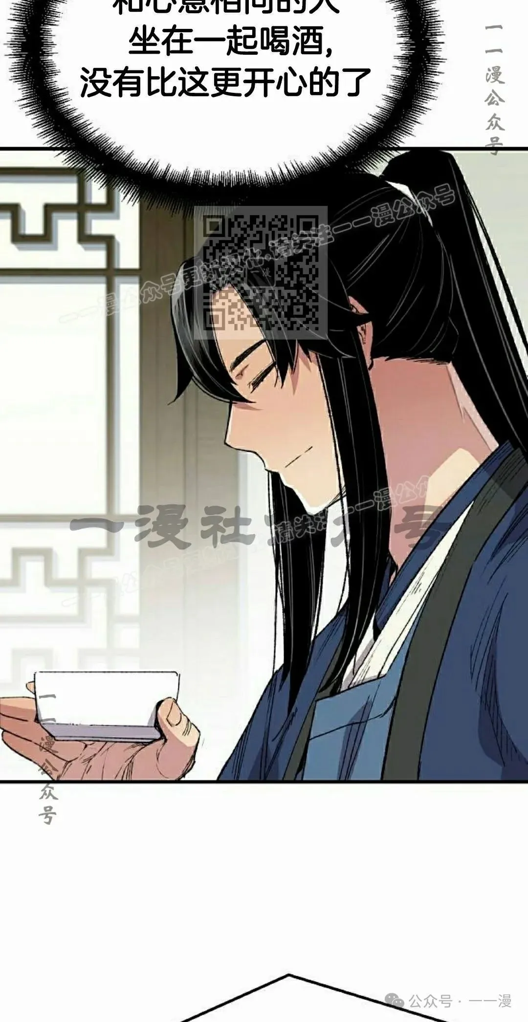 第64集55