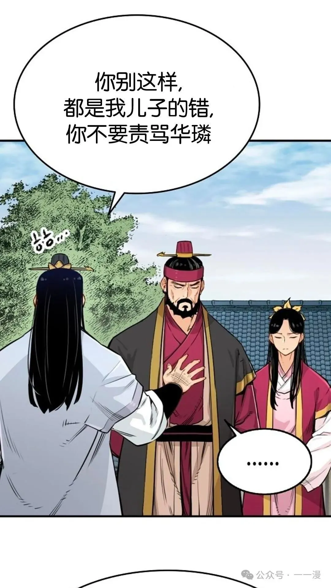 第2集83