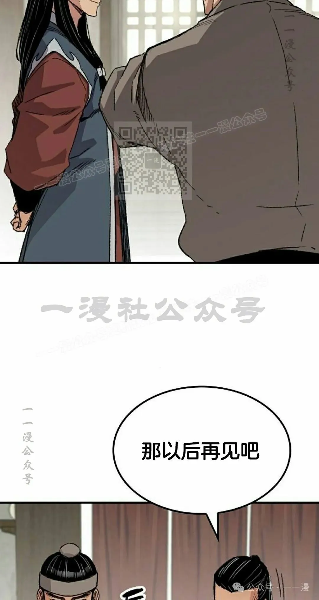 第44集25