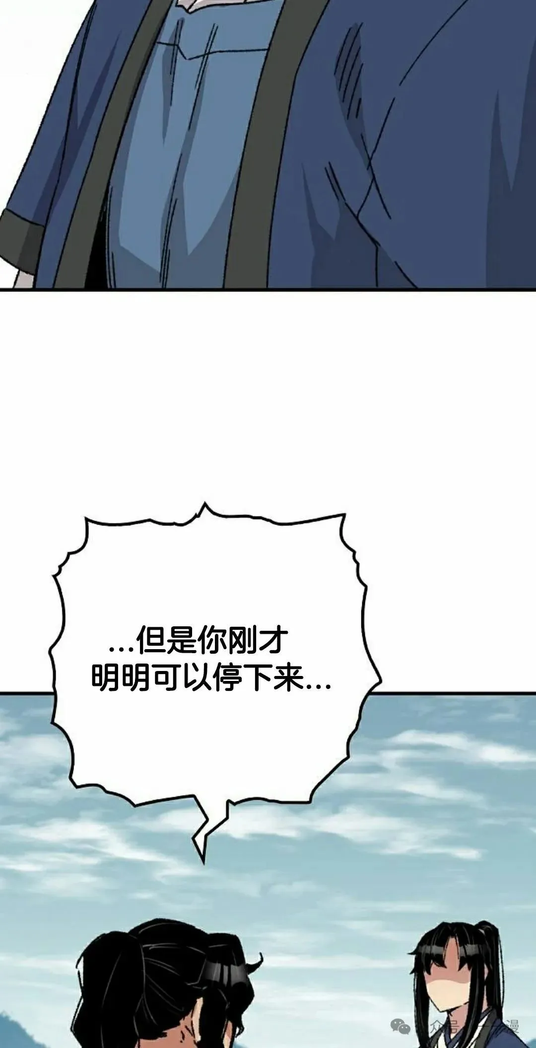 第28集 暴打退婚妻91