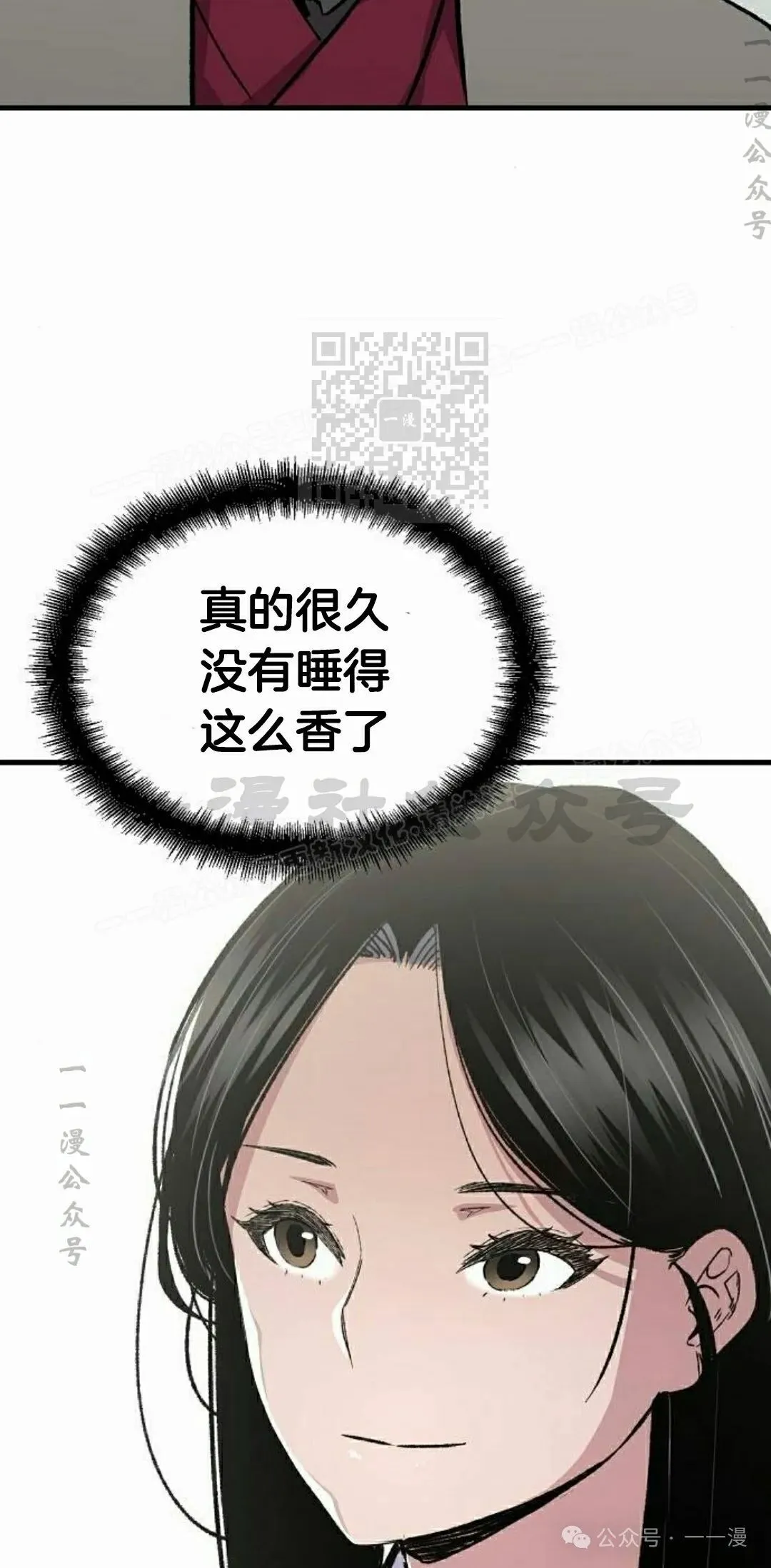 第61集65