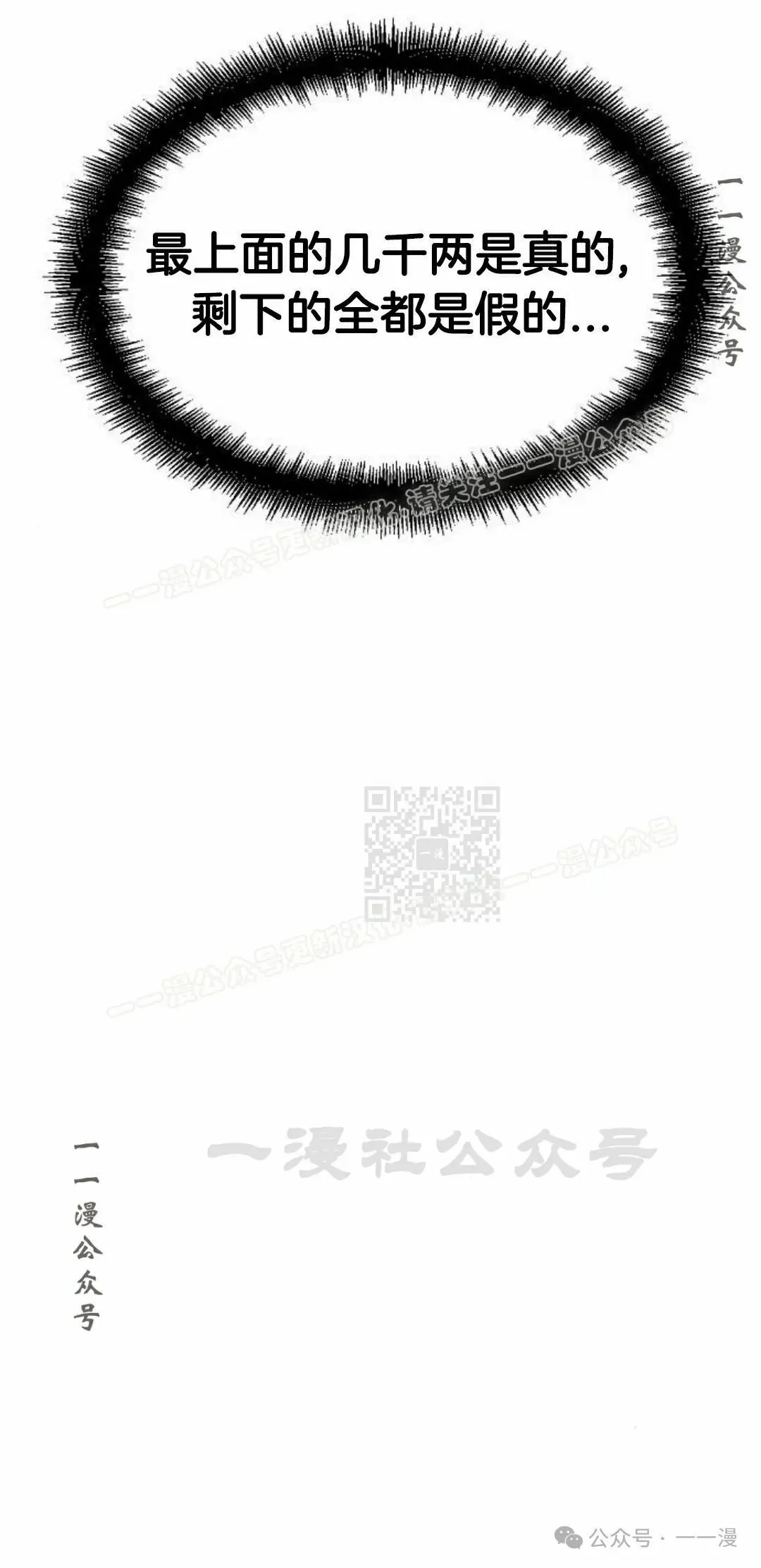 第37集86