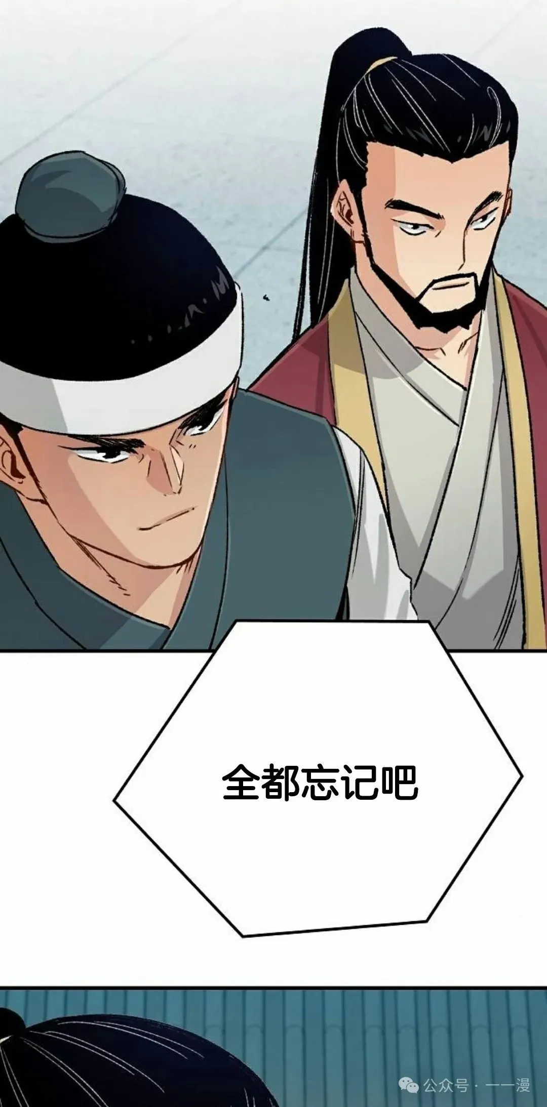 第22集84