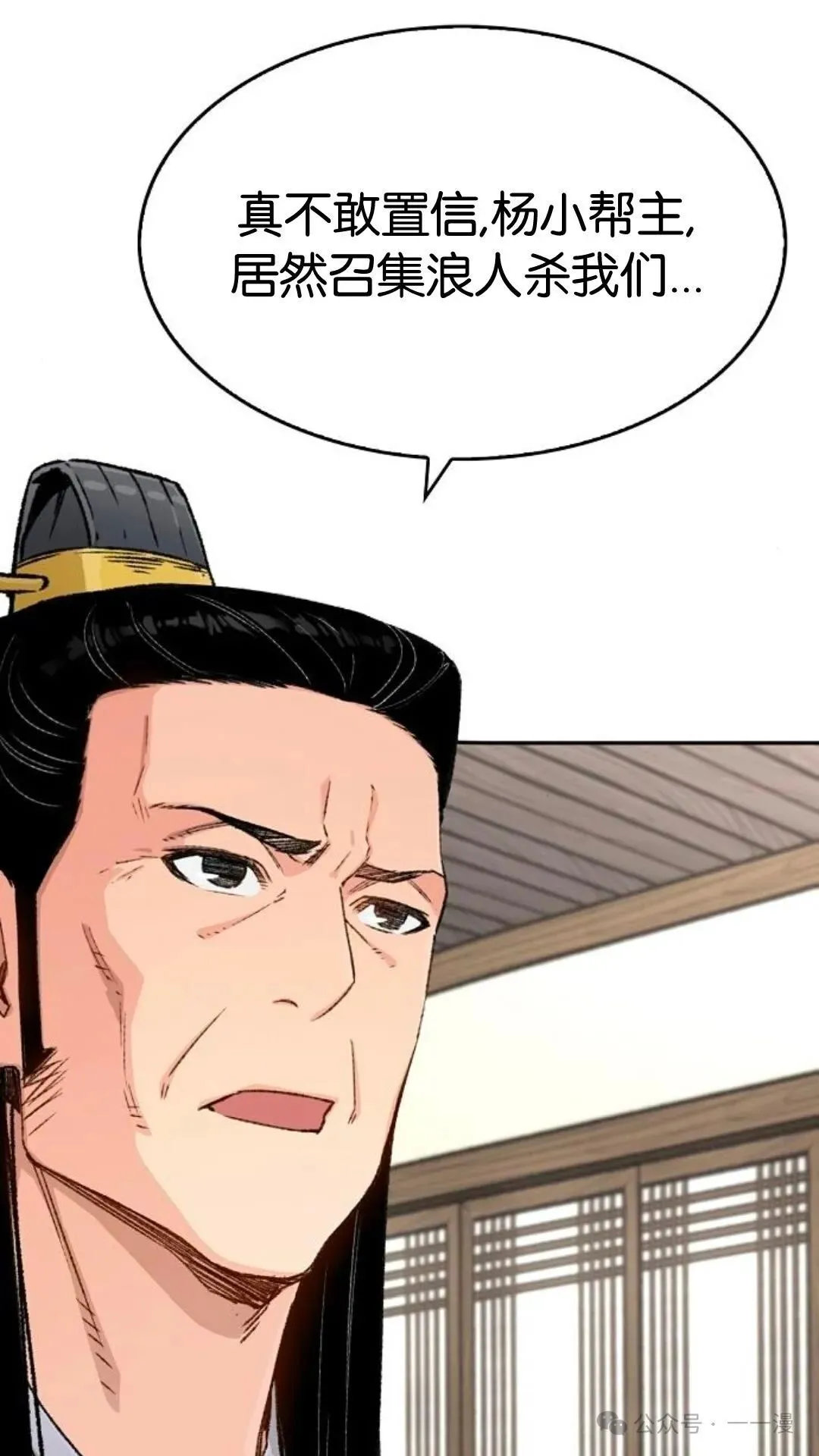 第12集82