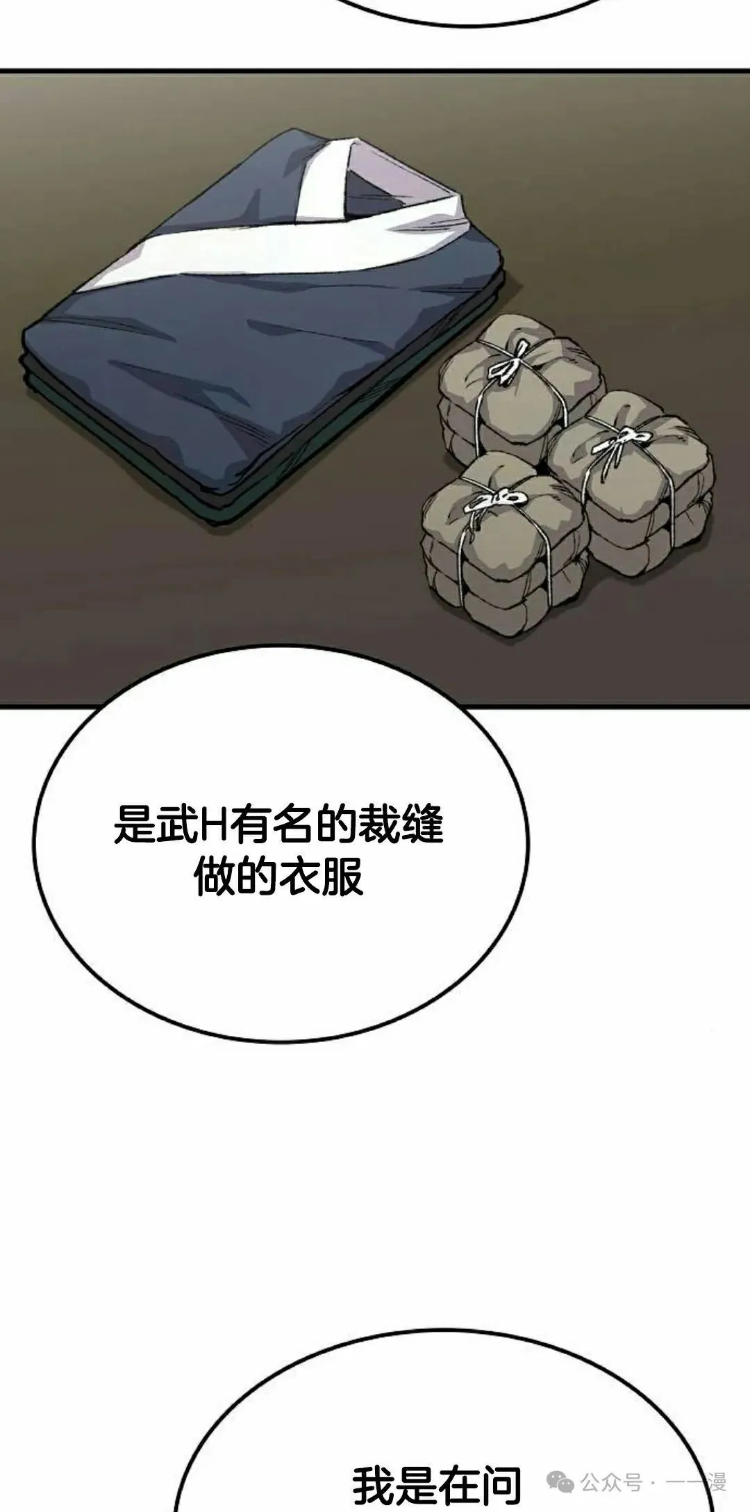 第69集77