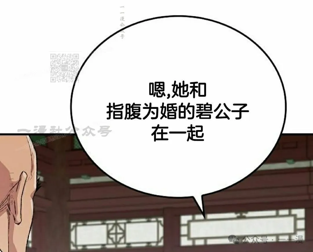 第56集95