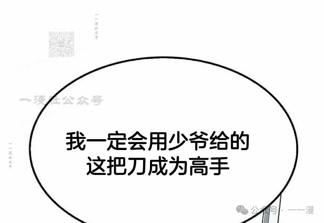 第17集130