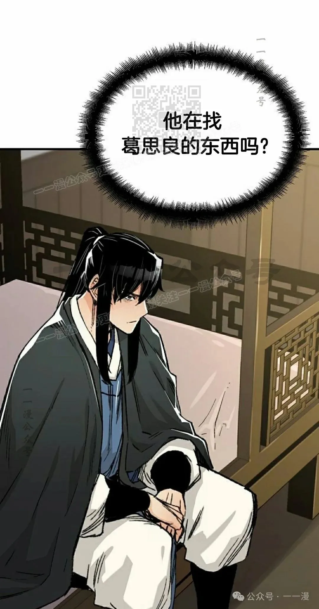 第44集70