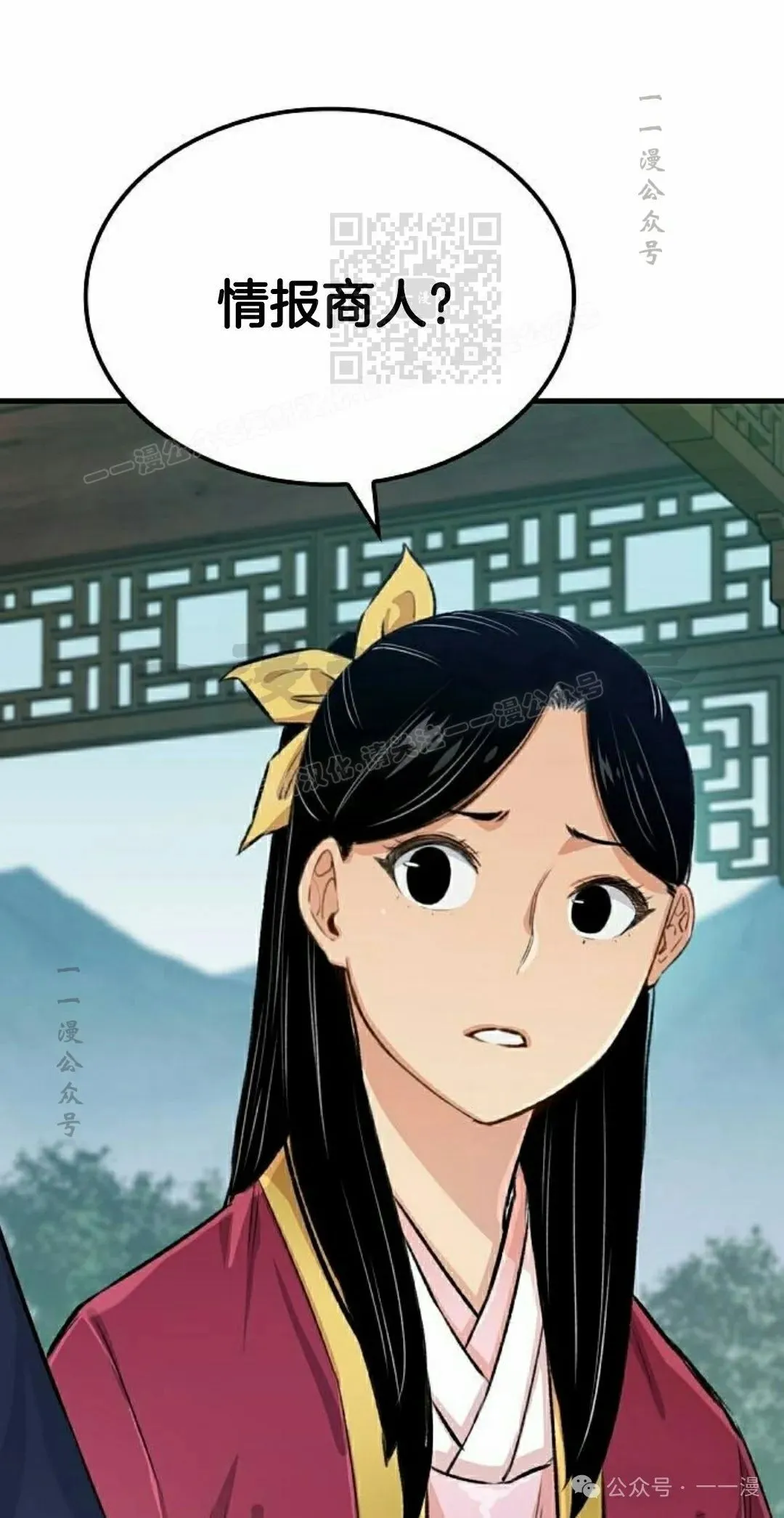 第19集40