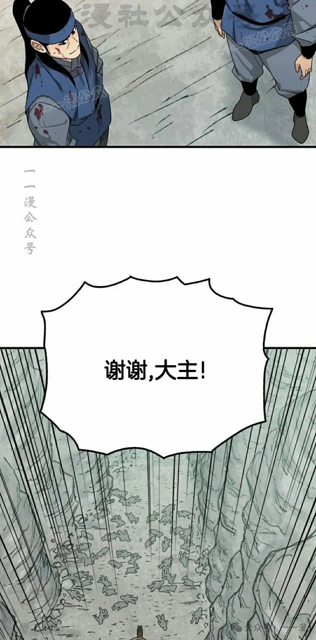 第25集63