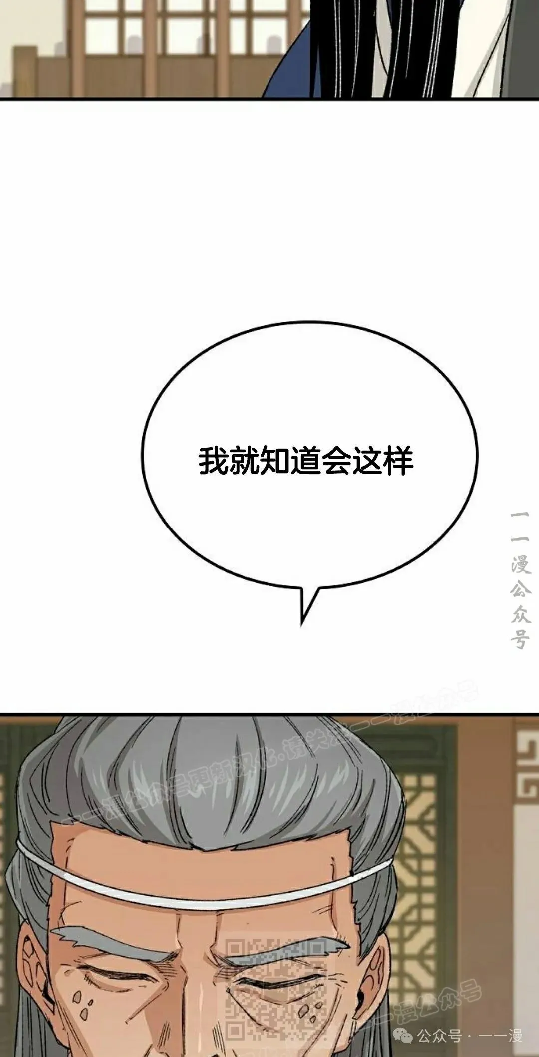第23集48