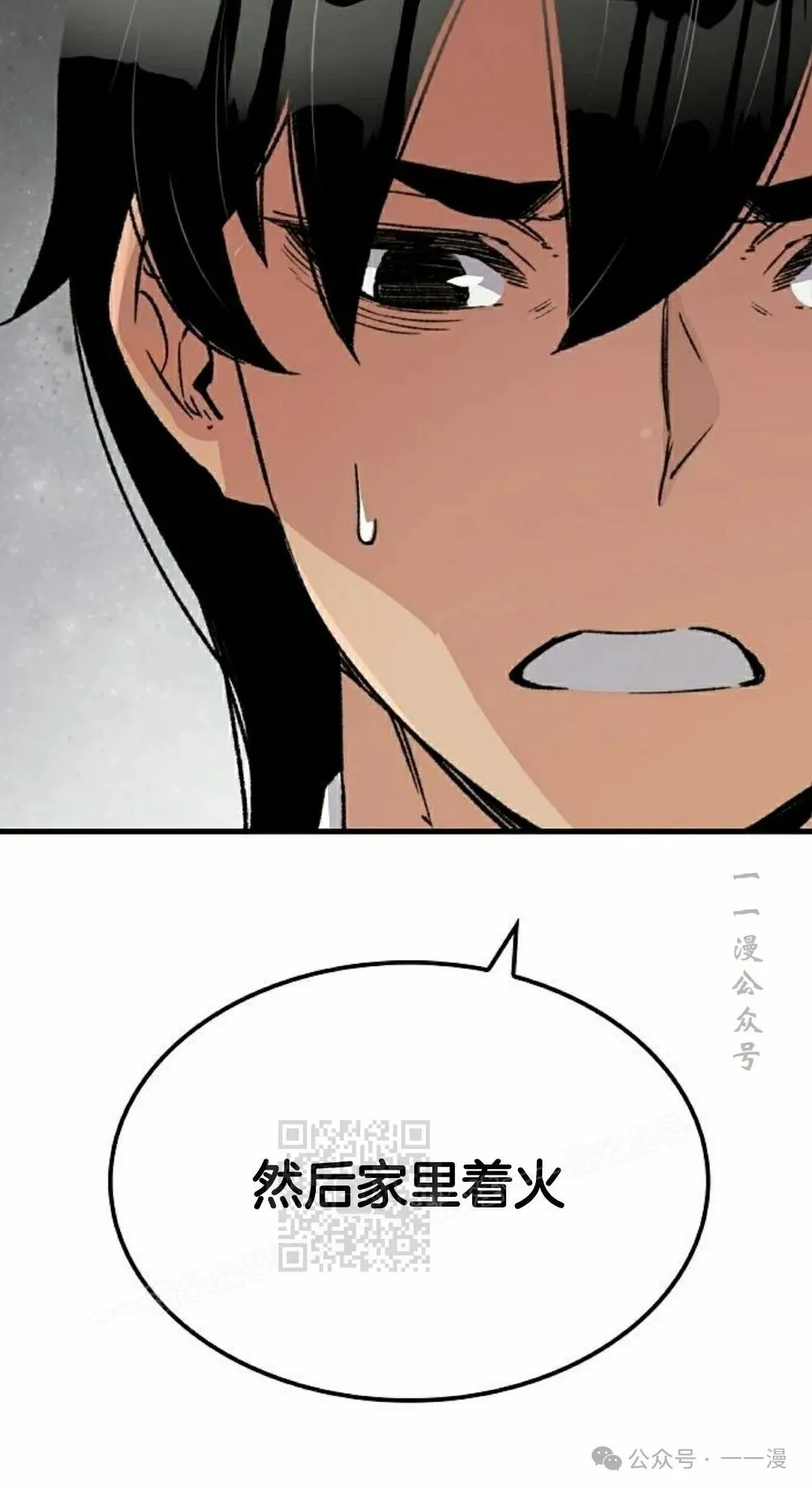 第31集42