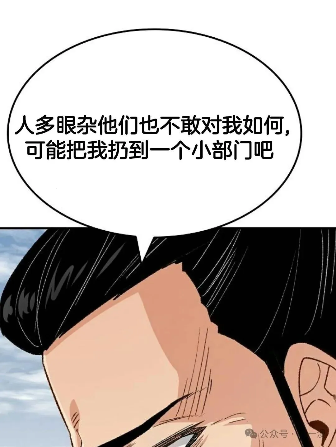 第21集110