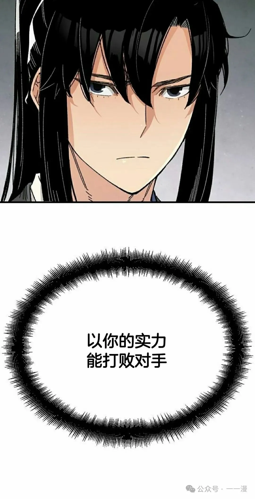 第25集17