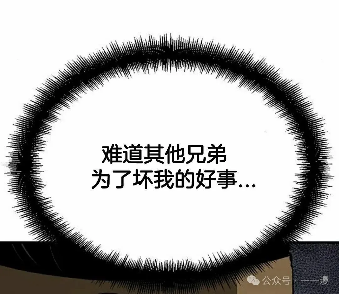 第30集107