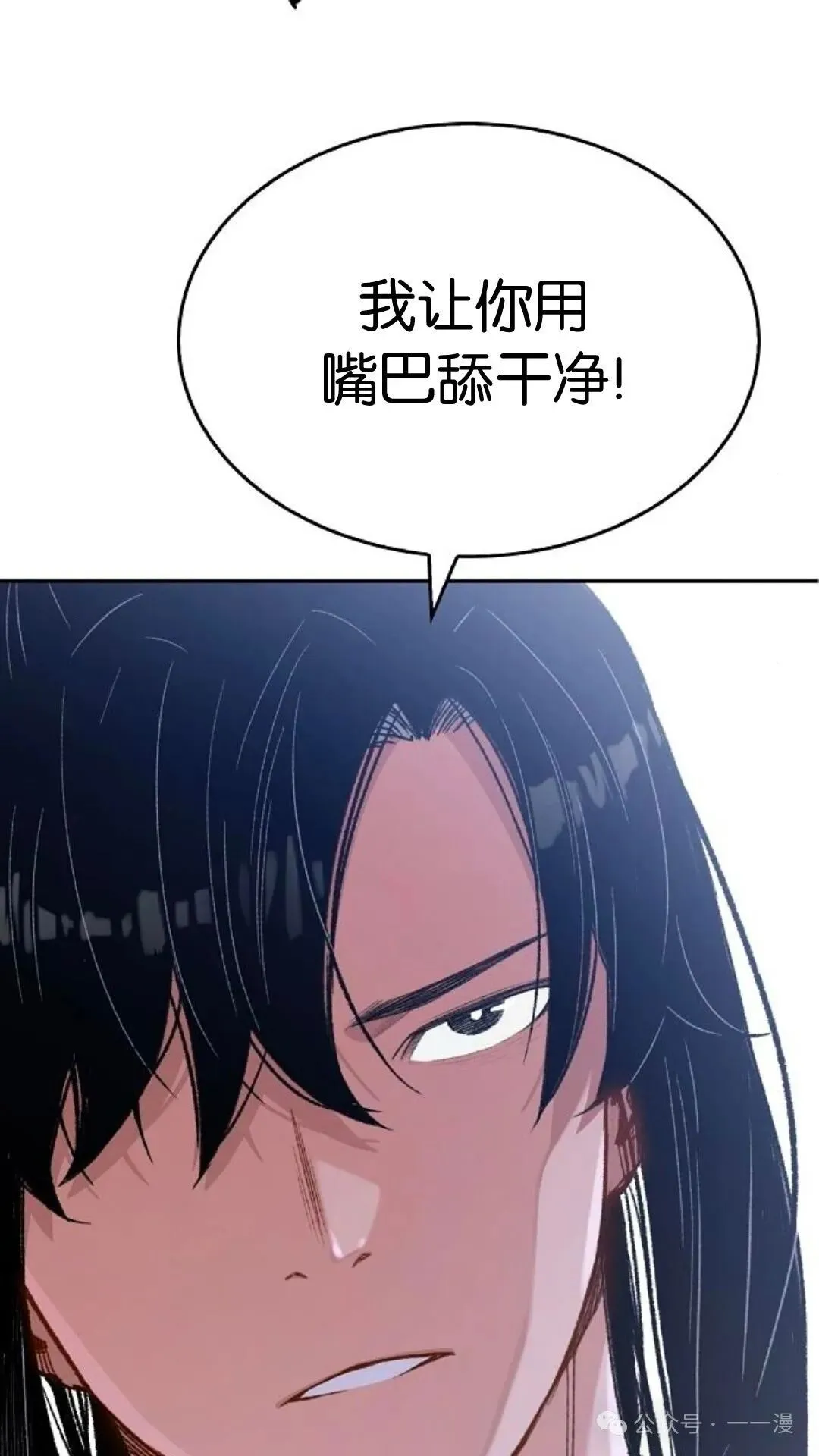 第5集70