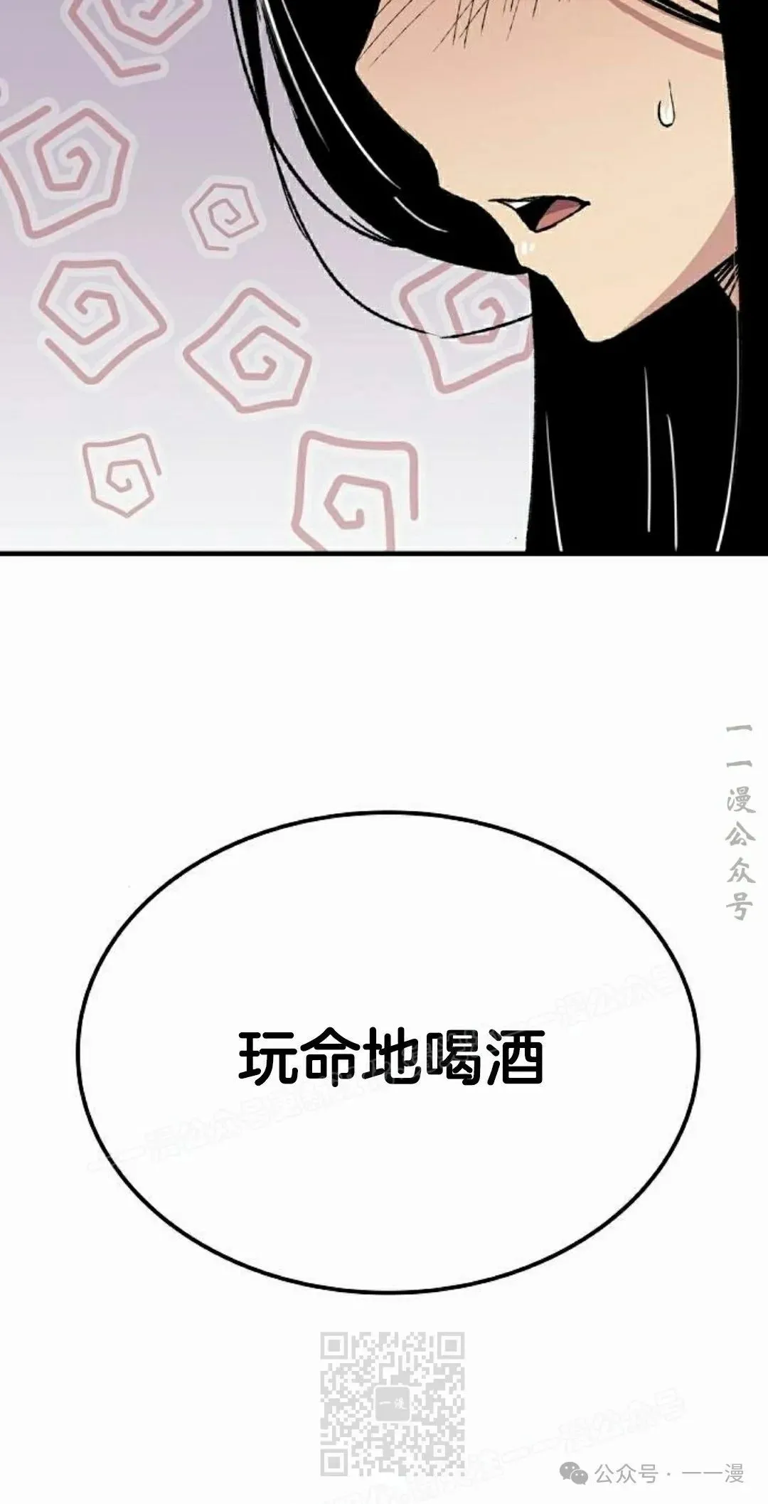 第57集28