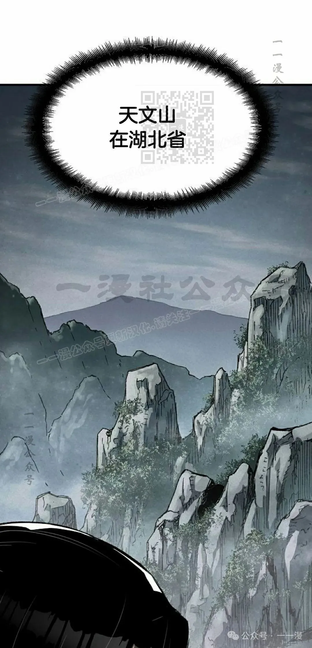 第41集20