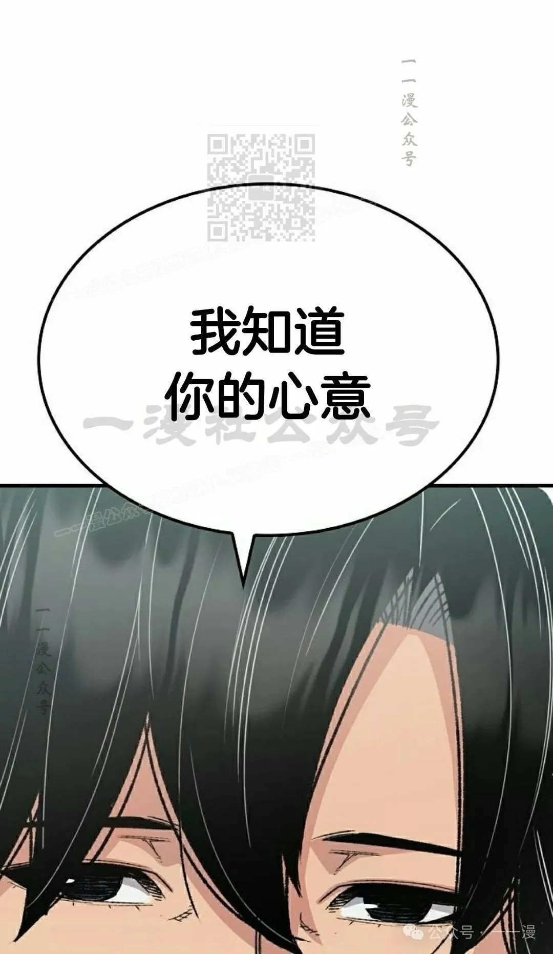 第51集70